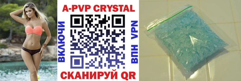 MEGA зеркало  Вологда  A-PVP мука 