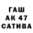 МЕТАМФЕТАМИН витя Jaroslava L