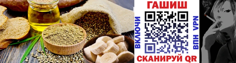 Cannafood марихуана  Вологда 