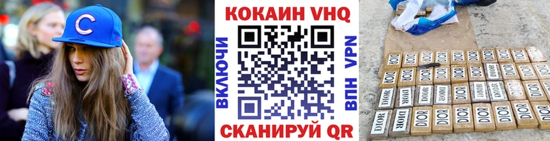COCAIN 99%  купить наркоту  Вологда 