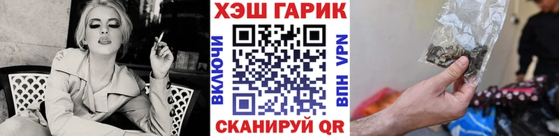 Гашиш Ice-O-Lator  blacksprut как зайти  Вологда  магазин  наркотиков 