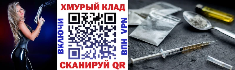 ГЕРОИН гречка  Вологда 