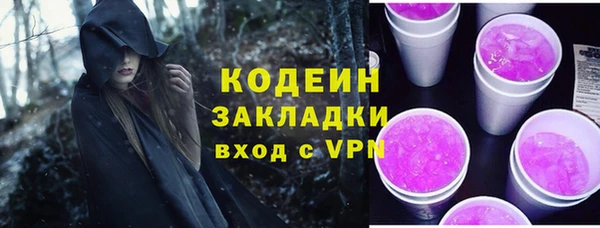 синтетический гашиш Верхний Тагил