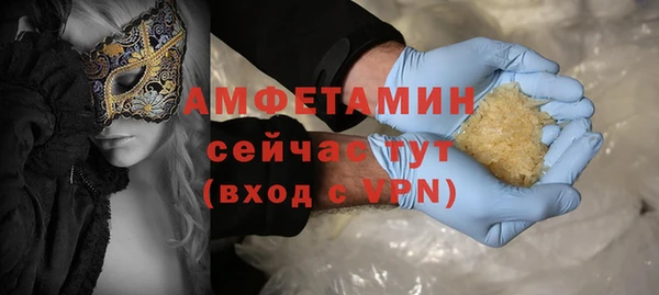 синтетический гашиш Верхний Тагил