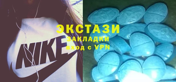 ГАЛЛЮЦИНОГЕННЫЕ ГРИБЫ Верея