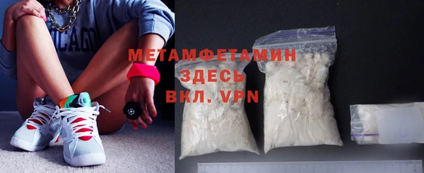 синтетический гашиш Верхний Тагил