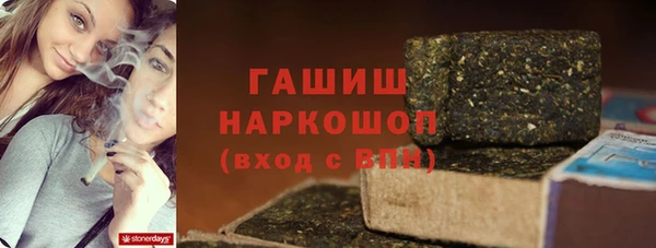 синтетический гашиш Верхний Тагил