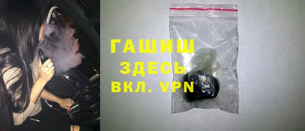ГАЛЛЮЦИНОГЕННЫЕ ГРИБЫ Верея
