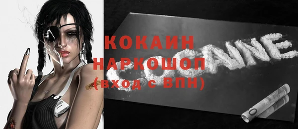 синтетический гашиш Верхний Тагил