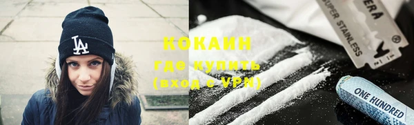 синтетический гашиш Верхний Тагил