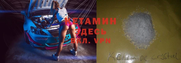 синтетический гашиш Верхний Тагил