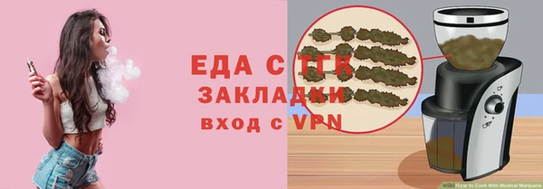 синтетический гашиш Верхний Тагил