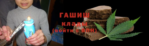синтетический гашиш Верхний Тагил