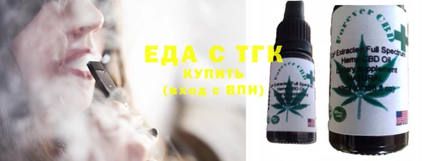 ГАЛЛЮЦИНОГЕННЫЕ ГРИБЫ Верея
