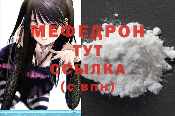 ГАЛЛЮЦИНОГЕННЫЕ ГРИБЫ Верея