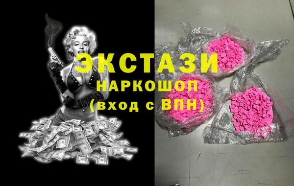 ГАЛЛЮЦИНОГЕННЫЕ ГРИБЫ Верея
