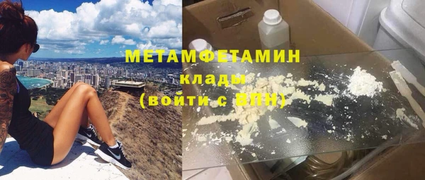 синтетический гашиш Верхний Тагил