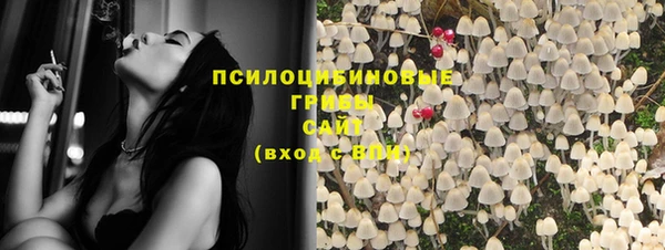 синтетический гашиш Верхний Тагил