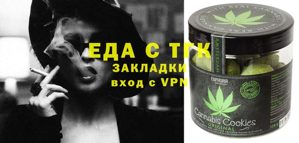 ГАЛЛЮЦИНОГЕННЫЕ ГРИБЫ Верея