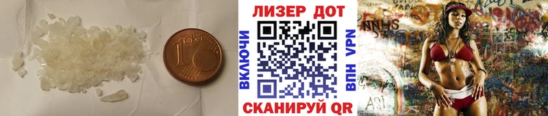 Лсд 25 экстази ecstasy  дарк нет Telegram  Вологда 