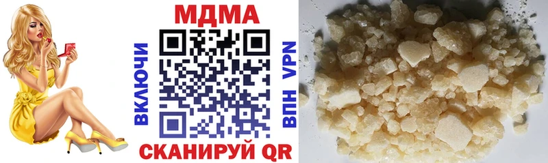 omg ссылки  Вологда  MDMA молли 
