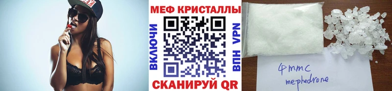 наркота  Вологда  МЕФ VHQ 