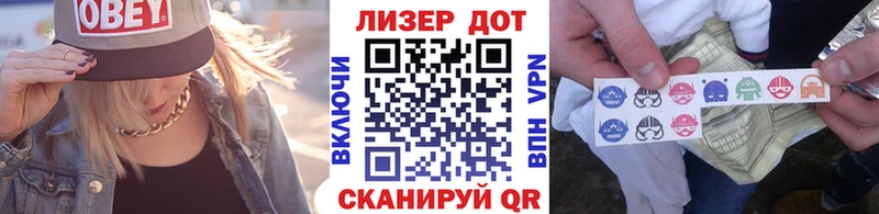 Марки 25I-NBOMe 1500мкг  купить наркоту  Вологда 