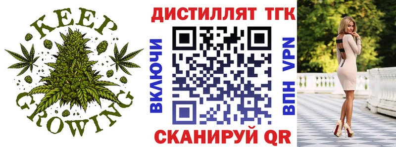 Дистиллят ТГК жижа  наркошоп  Вологда 